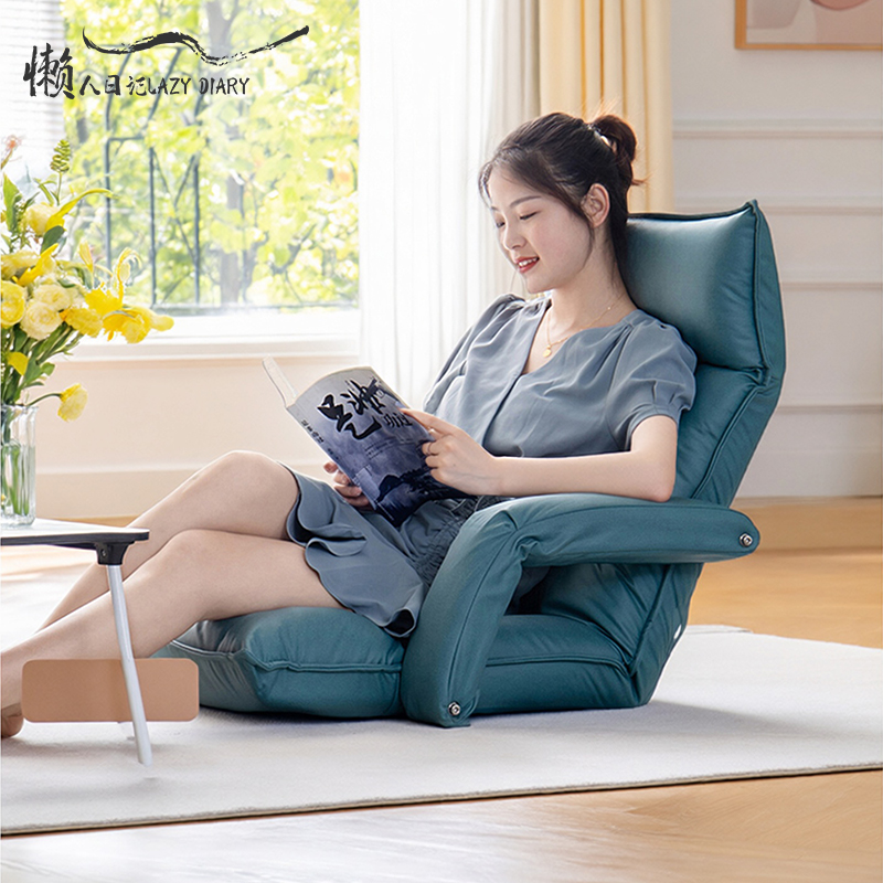 懒人日记折叠小沙发坐地式榻榻米