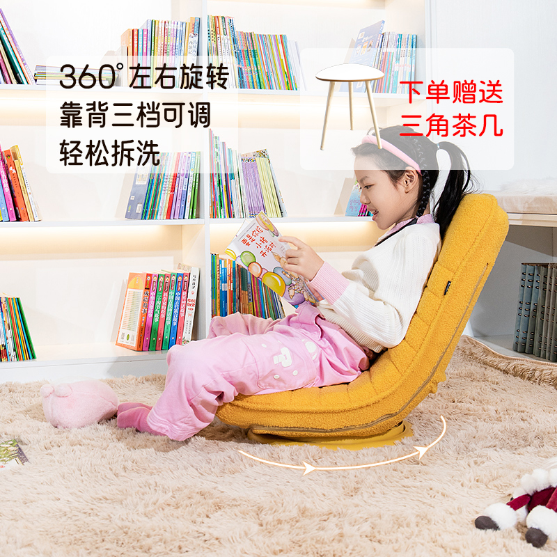 懒人日记儿童阅读小沙发可旋转