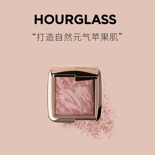 【渠道专享】HOURGLASS五花肉腮红旅行装 便捷高光综合修容多用
