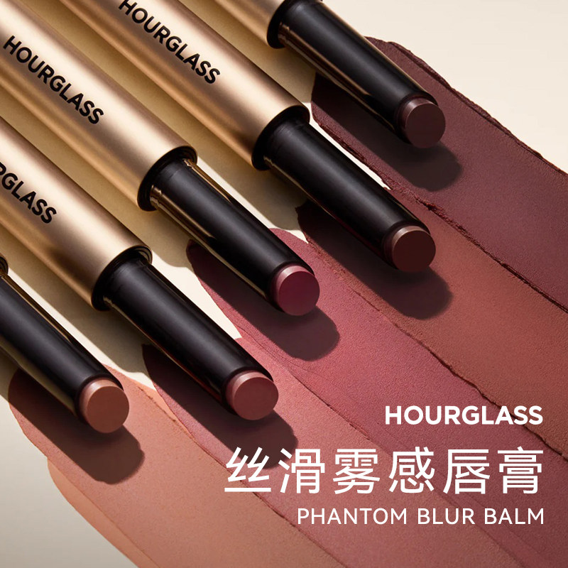 HOURGLASS小金管丝雾感口红唇膏图片