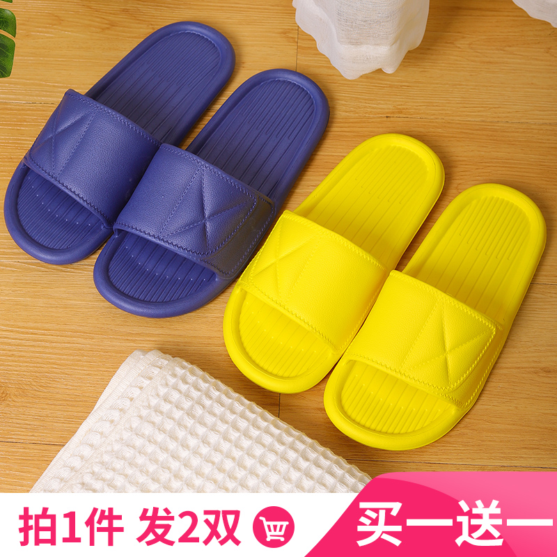 情侣EVA静音家用地板拖鞋