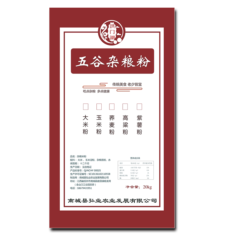 40斤五谷粗粮米粉玉米荞麦紫薯高粱粉餐饮渔粉专用五谷杂粮鱼粉