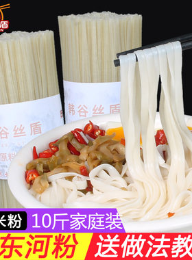 广东陈村广西整箱包邮10斤