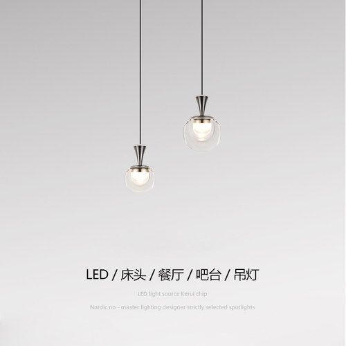 北欧水晶可升降led床头楼梯吊灯