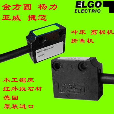 ELGO磁栅尺LMIX2-047/039-03.0-1-01/-000-02.0-1-00冲床锯床读头 - 实物图