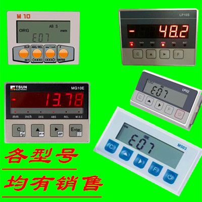 切割锯推台锯断桥铝双头锯显示器