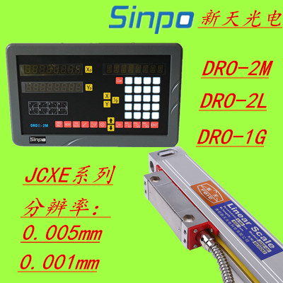 新天jcxe-dk铣床线切割火花机