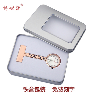 高端护士表新款医生挂表刻字胸表女款夜光可爱怀表送电池礼盒包装