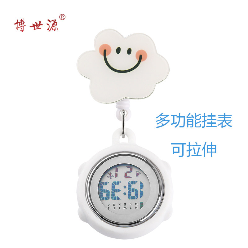 可拉伸挂表护士表可爱医用夹子电怀表