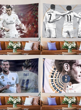 贝尔Bale皇马足球球星海报写真球迷卧室宿舍装饰背景墙布挂布挂毯