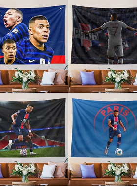 姆巴佩巴黎圣日耳曼球星周边卧室房间装饰画海报背景墙布挂布挂毯