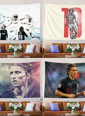 魔笛莫德里奇足球球星定制海报写真周边球迷房间装饰背景墙布挂布