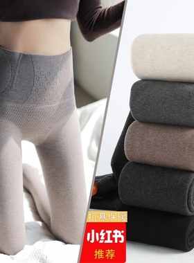 收腹打底裤女高腰羊绒内外穿加绒秋裤灰色秋冬连裤袜保暖棉裤加厚