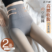 子神器外穿加厚加绒连袜 光腿裤 空姐灰一体透肤裤 女秋冬水光打底裤