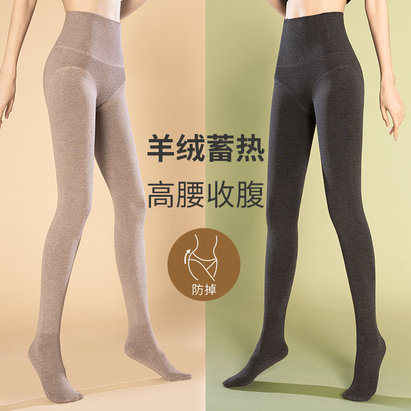 高腰收腹打底裤女秋冬季外穿加绒加厚2022新款保暖棉裤羊绒连裤袜