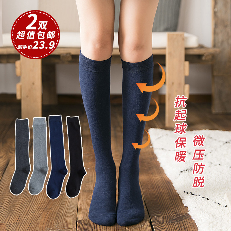 黑色袜子女长筒秋冬纯棉中筒学生日系小腿过膝瘦腿韩国中长袜高筒,女士内衣/男士内衣/家居服,长筒袜,淘宝优惠券,粉丝福利购,淘宝优惠卷