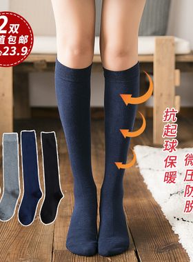 黑色袜子女长筒秋冬纯棉中筒学生日系小腿过膝瘦腿韩国中长袜高筒