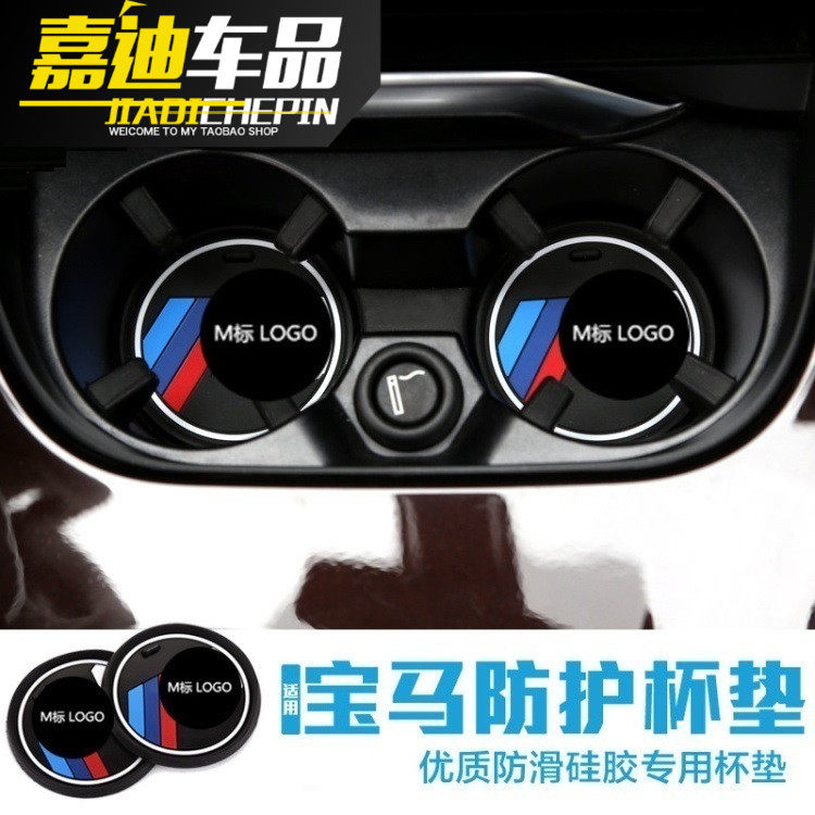 宝马3系1/7GT防滑垫内饰改装