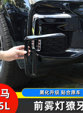 支持安装19-219-22款宝马