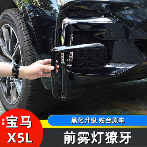 支持安装19-219-22款宝马