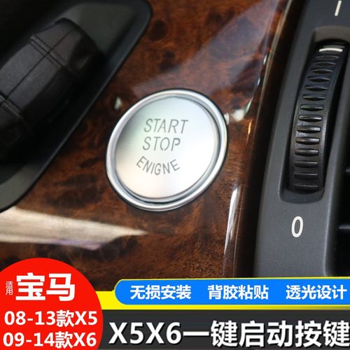 马友点火装置塑料宝老1系35