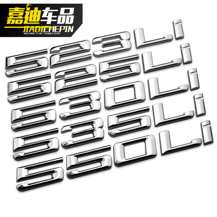 適用于寶馬520Li523Li525Li528Li320Li328Li車尾標后標排量數字標