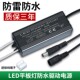防水leddriver驱动镇流器12w18w24w36w48w平板灯适配恒流电源