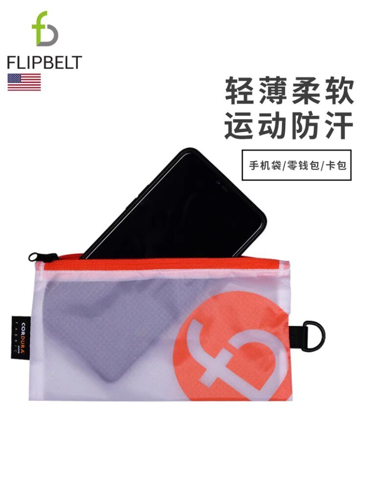 FLIPBELT OUTDOOR ORGANIZER BAG IN WATERPROOF FABRIC HOOK FASTENING