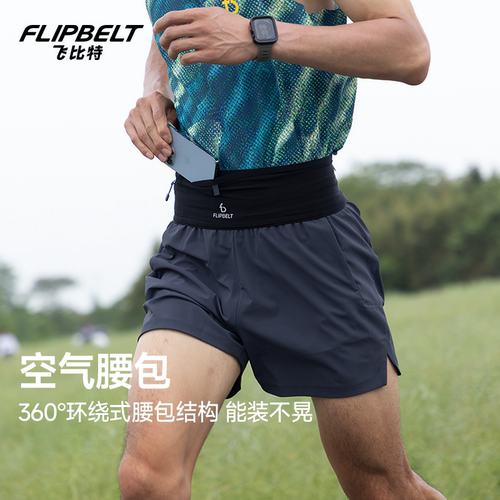 飞比特空气腰包大容量跑步手机袋
