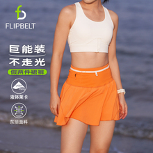 速干透气瑜伽跑步 女假两件短裤 FlipBelt飞比特新款 防走光运动裙裤