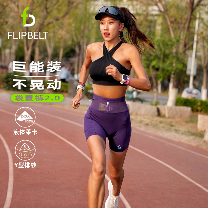 ҹ XS FlipBeltɱش2.0Ů˶ٸܲ278Ԫ
