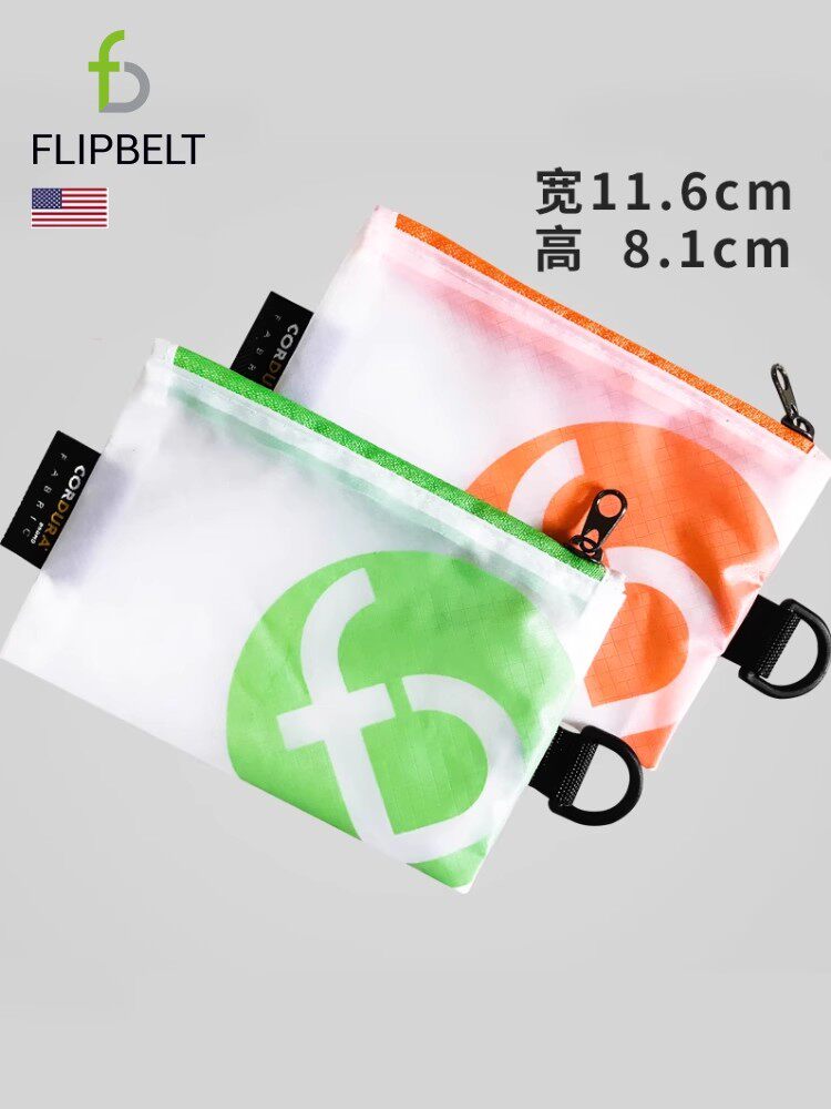 FLIPBELT OUTDOOR ORGANIZER BAG IN WATERPROOF FABRIC HOOK FASTENING