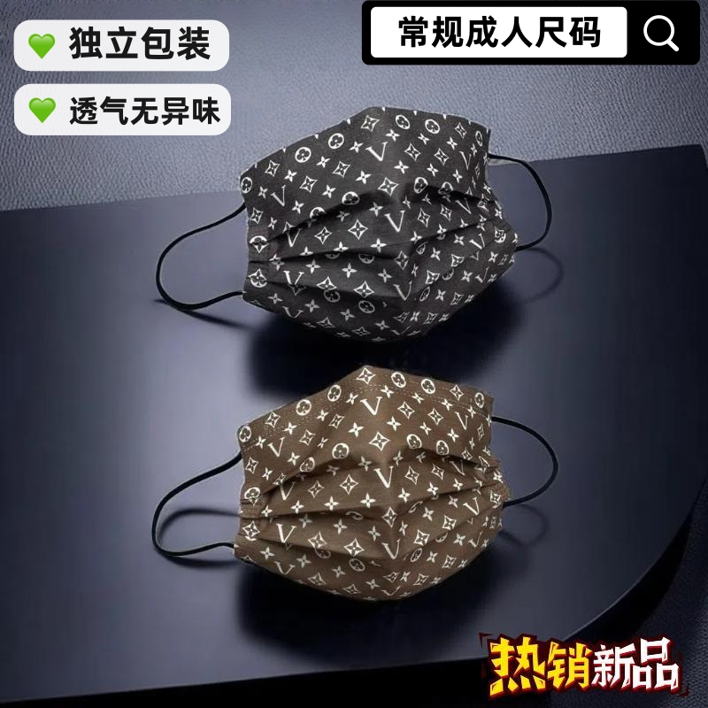 网红V字图案口罩一次性独立装3层防护棕色时尚潮款无异味不勒耳朵