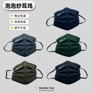 口罩一次性独立包装 透气无异味日常防护口罩 高颜值男女明星同款