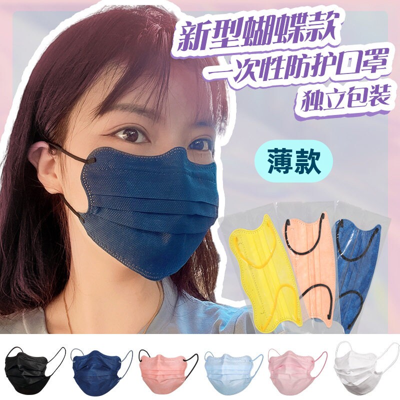 波浪形美颜瘦脸小脸型口罩独立包装透气薄款不勒耳熔喷布防护面罩