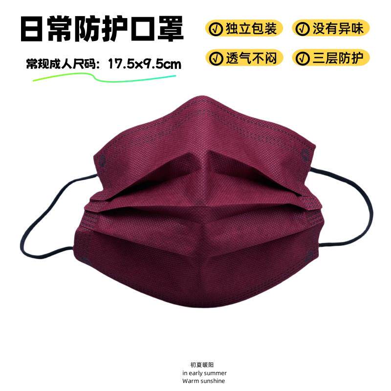 单片装柔软透气不勒日常防护口罩