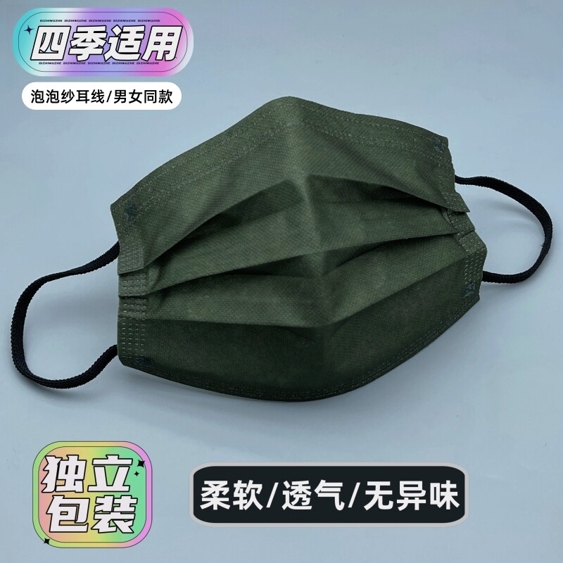 日常防护口罩柔软透气无异独立装图片