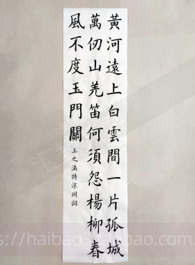 手写学生书法代笔代写欧楷颜楷书真迹原手稿订制毛笔字临帖创作品