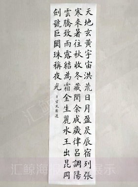 多宝塔碑九成宫名帖临摹作品手写