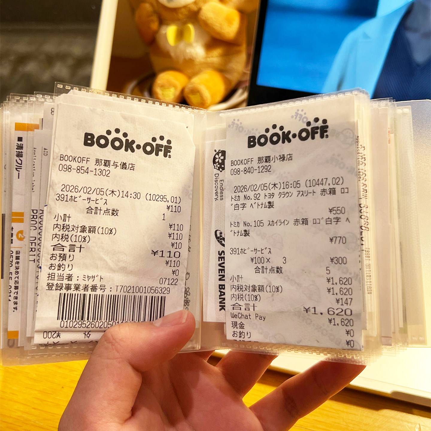 票据夹透明小型便携发票小票收纳本电影票火车票拍立得纪念卡册夹