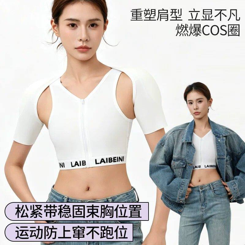 COS专用连体短袖垫肩神器秒变直角肩开肩挺背隐形不跑位立体肌肩