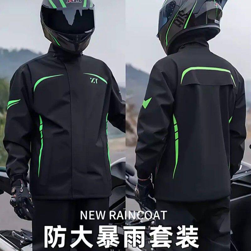 摩托车骑行服雨衣骑行套装男款全身防暴雨分体式骑车外卖骑手专用