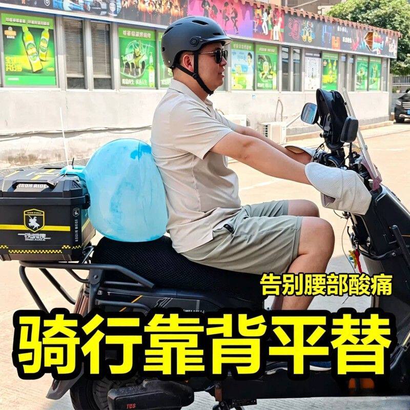 骑行靠背手柄球45cm加大加厚弹力大号抖音同款儿童骑行手柄球