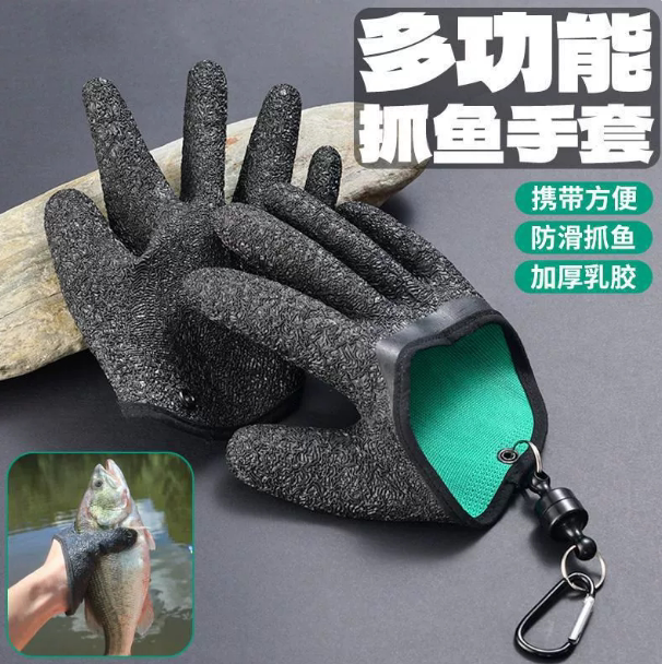 户外钓鱼手套男防刺防水防滑海钓路亚橡胶防扎手抓鱼专用手套神器