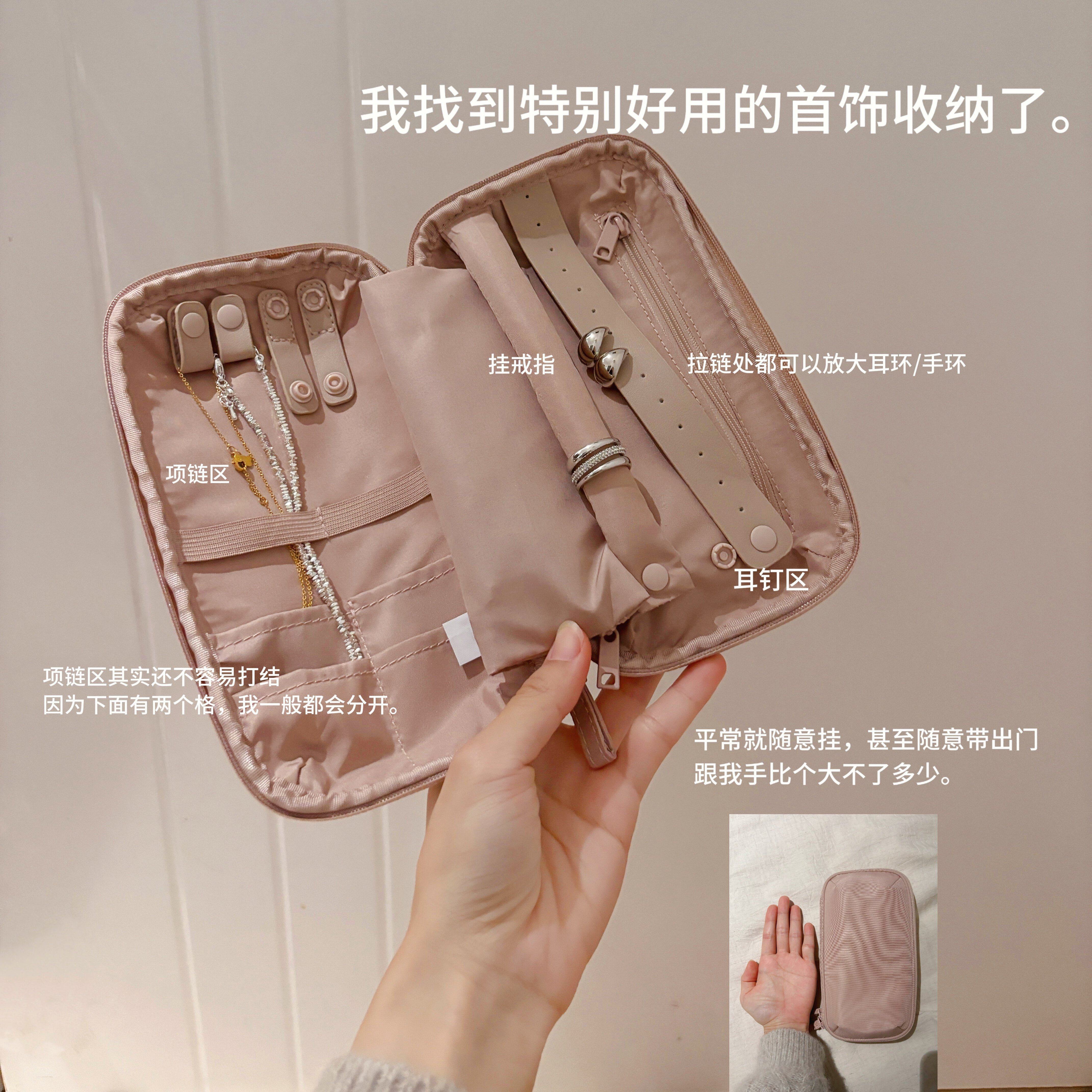 旅行收纳包首饰盒项链戒指收纳袋耳环耳钉手环珠宝便携置物架女生