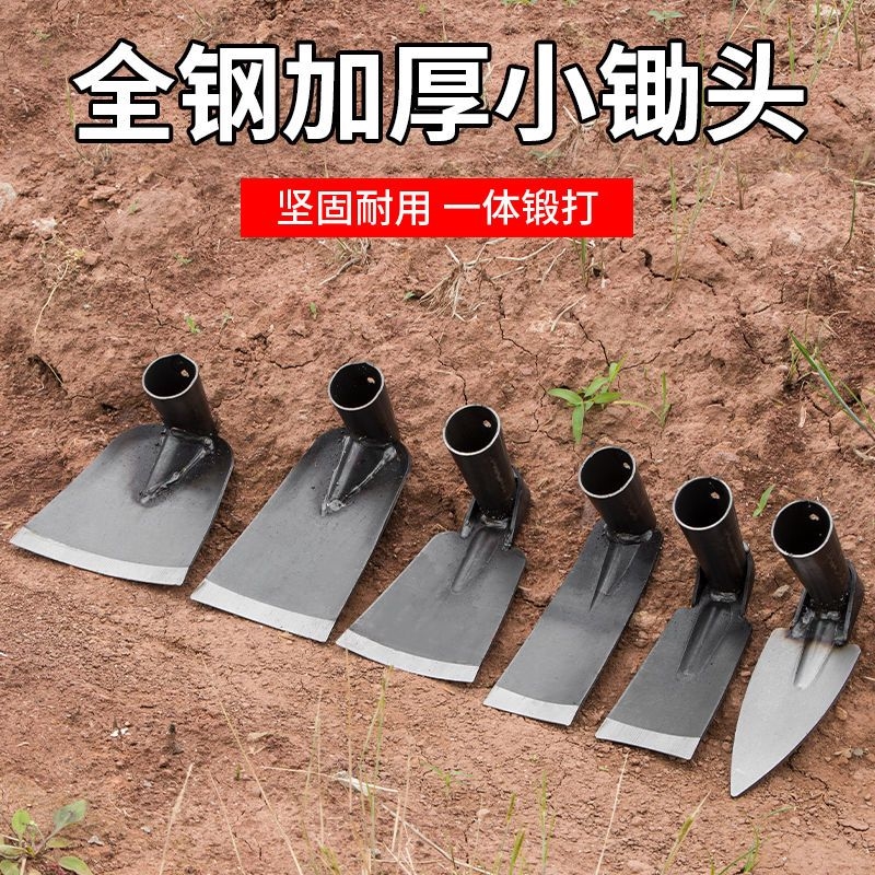 不锈钢小锄头园艺花锄农用除草耙子户外种菜挖笋全钢园林工具农具