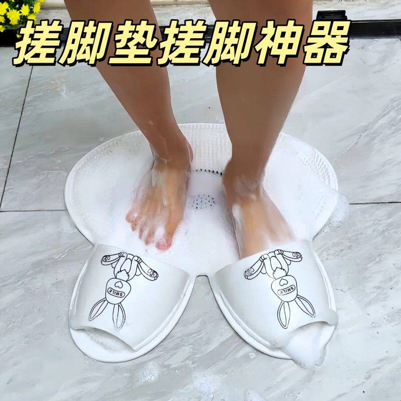 搓脚垫懒人洗脚神器洗澡沐浴硅胶地垫按摩去死皮卫生间浴室防滑垫