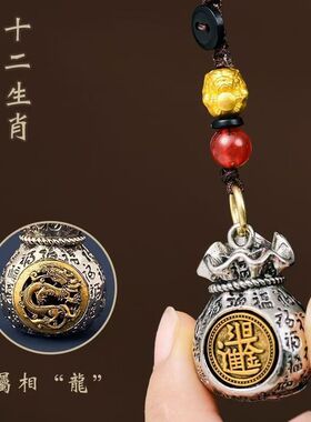 日进斗金百福钱袋聚宝盆可转动福袋汽车匙扣挂件吊坠男女礼物复古