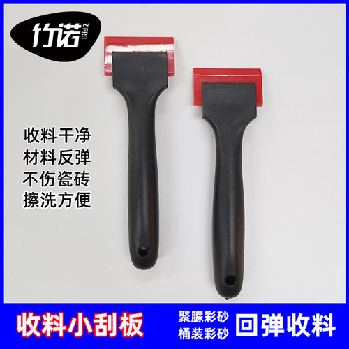 收料小刮板聚脲平缝桶装