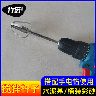 环氧彩砂水泥基填缝搅拌棒美缝施工工具辅助手电钻专用搅拌杆 桶装